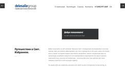 Desktop Screenshot of delgroup.ru