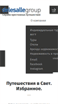 Mobile Screenshot of delgroup.ru